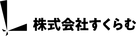 株式会社すくらむ